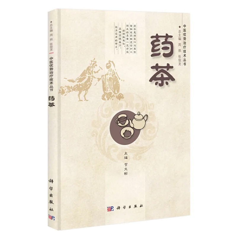 Medicinal Tea Therapy: TCM Her - Herbal Wellness Guide recensie en prijs