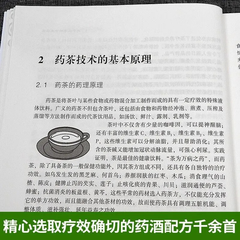 Medicinal Tea Therapy: TCM Her - Herbal Wellness Guide recensie en prijs