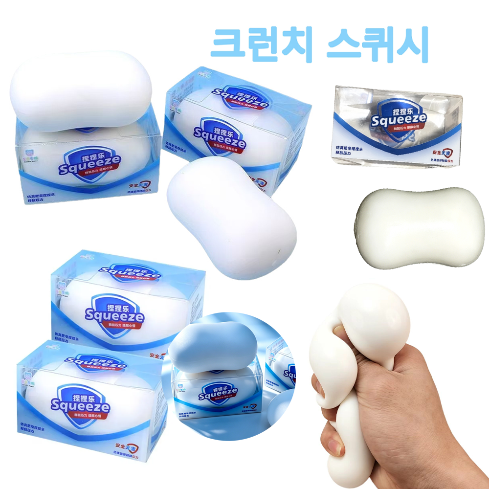 Healing Soap Ball Squishy Toy, - Healing Wellness recensie en prijs