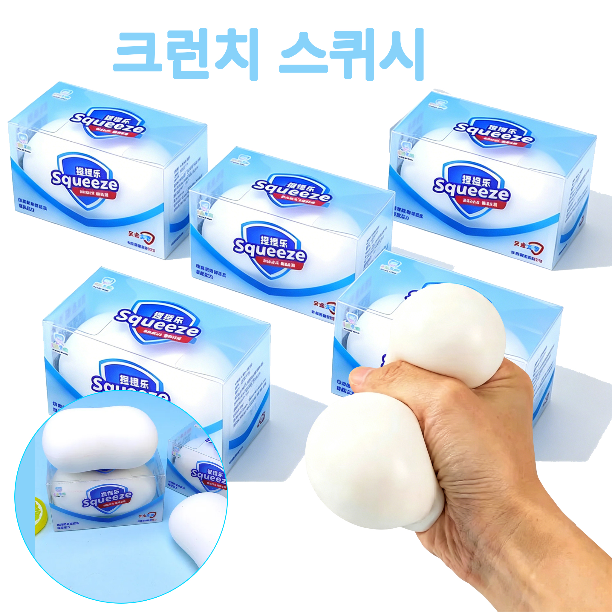 Healing Soap Ball Squishy Toy, - Healing Wellness recensie en prijs